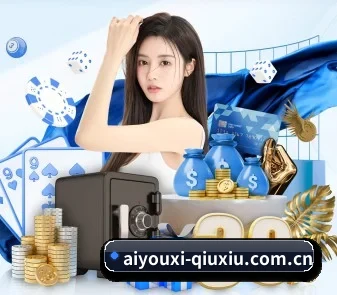 爱游戏体育资讯 APP