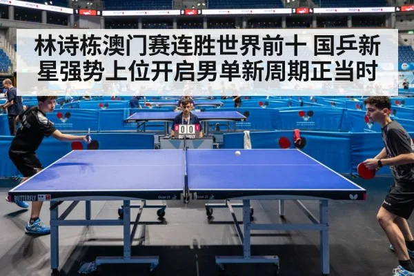 table tennis match action
